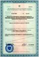 Лицензия на производство и техническое обслуживание медицинской техники прил1