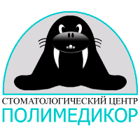 Стоматологический центр ПОЛИМЕДИКОР